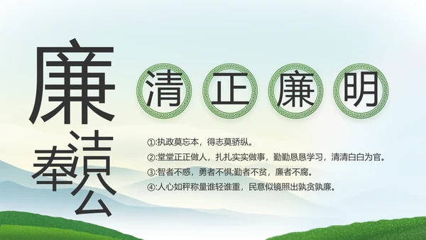 乡村振兴农业发展新农村动态PPT
