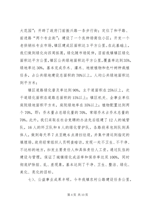 关于办理第五届五次人代会建议 (3).docx