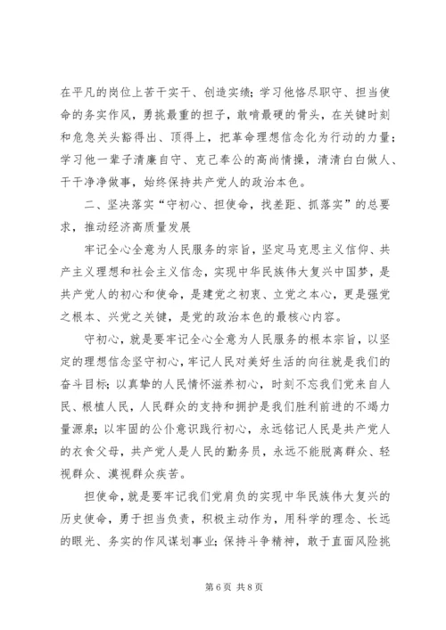 学习张富清同志先进事迹心得体会（原创推荐）.docx