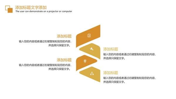 简约大气创业投资金融理财银行保险PPT模板