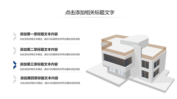 欧美大气健身房健身运动会所宣传PPT模板