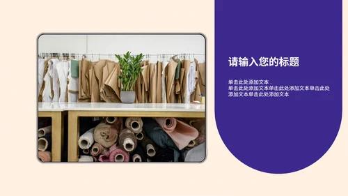 紫色扁平风大学生自我介绍PPT