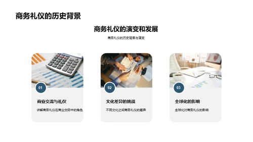 礼仪塑造专业团队