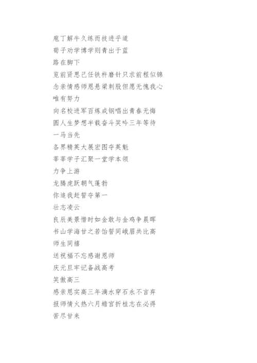 人教版小升初语文知识点归纳.docx