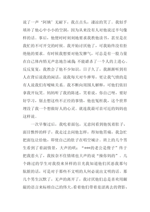 小小的作文0.docx