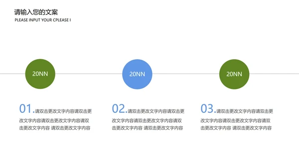 黄色卡通风英语教学PPT模板