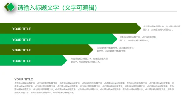 浓情月意中秋月饼推广宣传通用PPT模板
