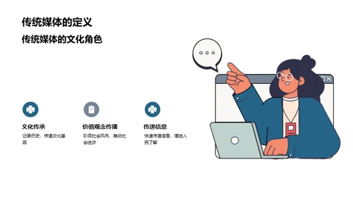 传承节气文化