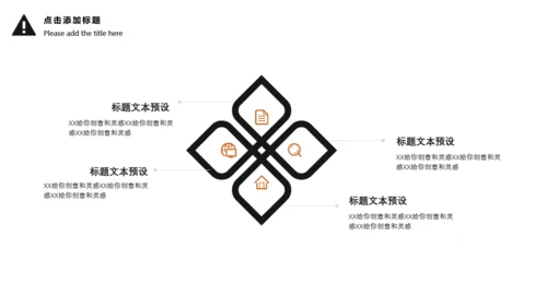 插花文艺风工作总结计划书通用PPT模板