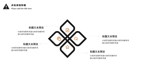 插花文艺风工作总结计划书通用PPT模板