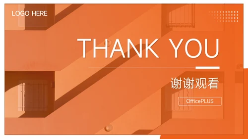 橙色图文前行主题工作汇报PPT模板