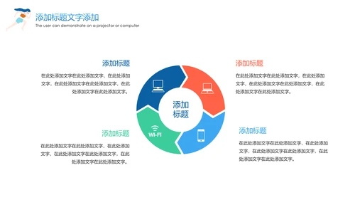 时尚健身绿色出行城市运动跑步健身马拉松比赛PPT模板