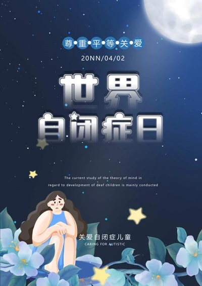 蓝色手绘女孩世界自闭症日海报word模板