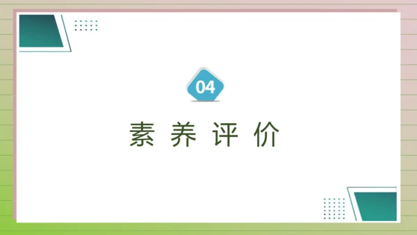 【课堂无忧】汉语拼音-3. b p m f 任务型教学（第1课时）（课件）