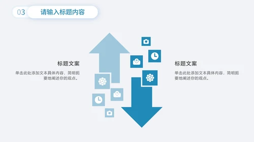 实景个人商务工作汇报PPT模板