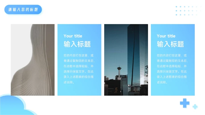 蓝色卡通可爱简洁疾病护理查房PPT模板