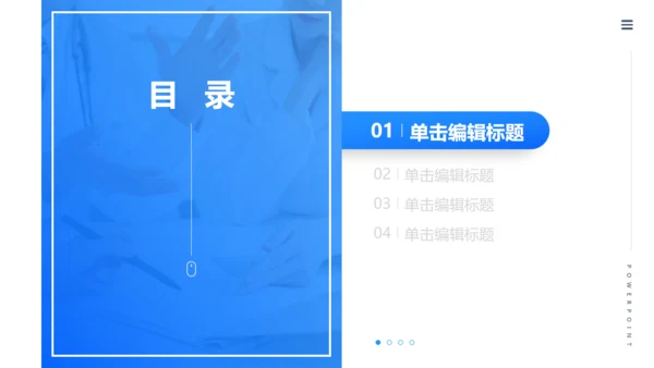 非小细胞肺癌诊断学术论文通用PPT模板