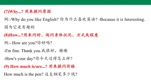 Unit 9 Section A(Grammar focus-3c) 课件 音频（人教新目标七年级上