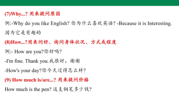 Unit 9 Section A(Grammar focus-3c) 课件 音频（人教新目标七年级上