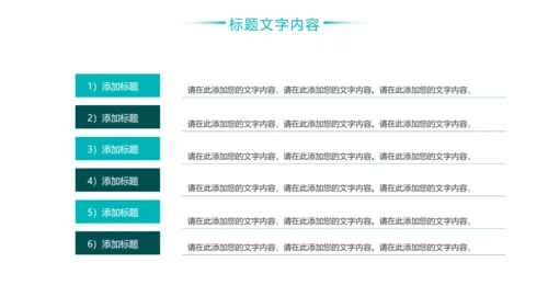 化学实验室医疗科技工业科研动态PPT模板