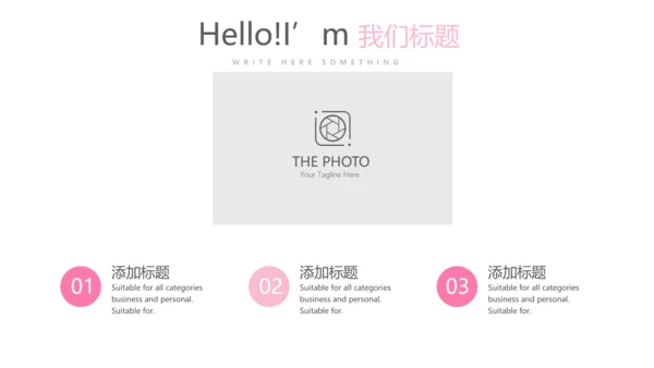 粉色医院护理病人康复动态PPT