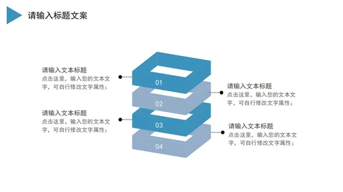 蓝色风景简约风企业宣传PPT模板