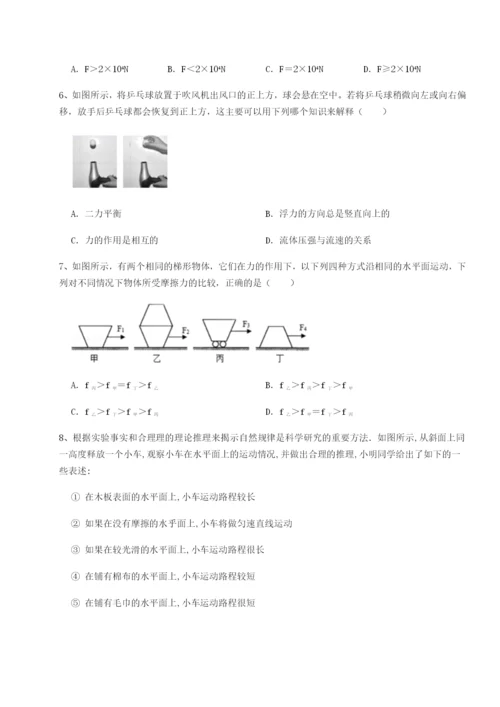 专题对点练习重庆长寿一中物理八年级下册期末考试单元测评试卷（解析版）.docx