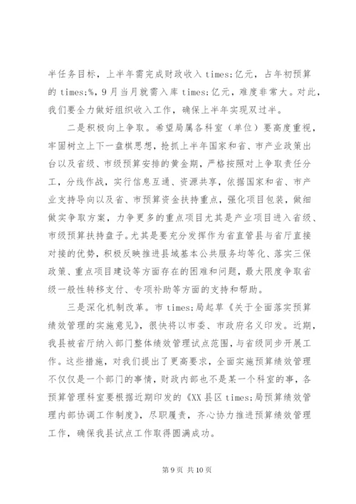 在全局党建暨党风廉政建设工作会议上的致辞.docx