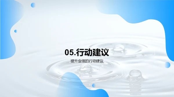 水文服务：挑战与突破