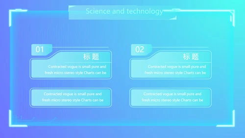 蓝色科技感公司软件介绍信息化科技商务动态PPT