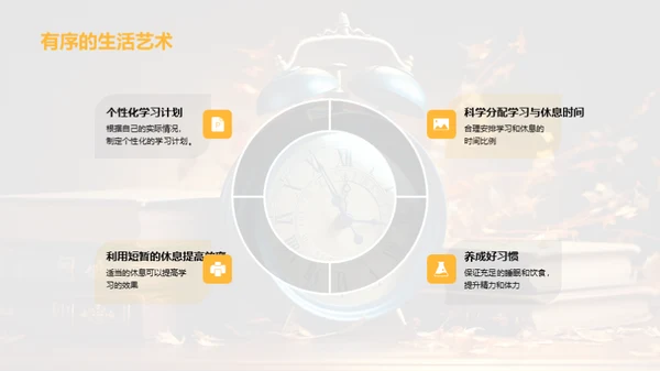 高三，勇往直前