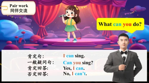Unit5 SectionA Grammar Focus课件【新人教（2024）版七上英语】