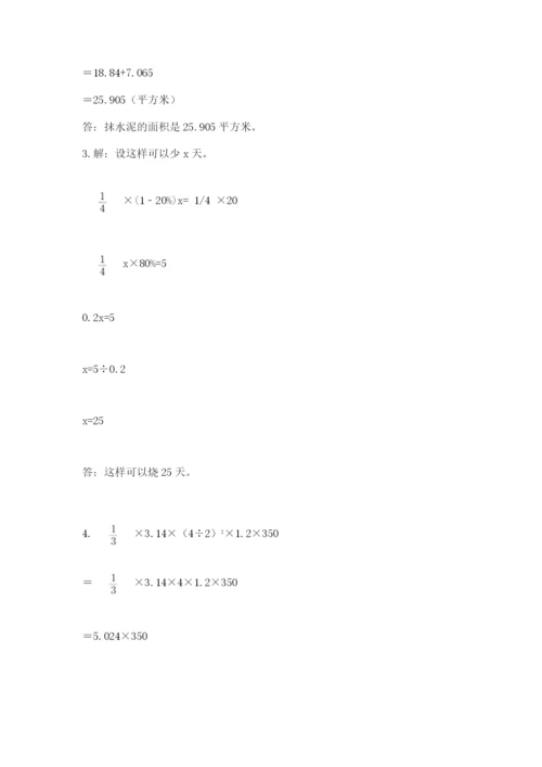 黄冈市蕲春县六年级下册数学期末测试卷及完整答案一套.docx