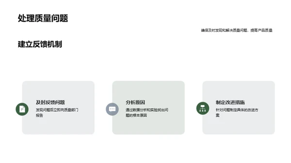 提升气压机制造质量