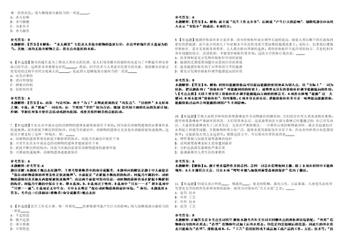 2022年11月2022年福建厦门同安资产管理有限公司下属教育发展公司所属幼儿园招考聘用模拟卷3套带答案有详解