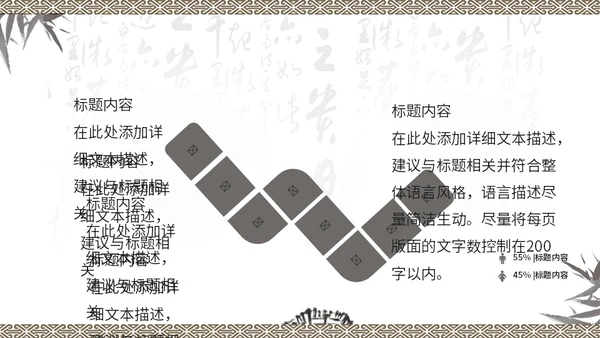 传统中国风中医理疗针灸教学通用PPT课件