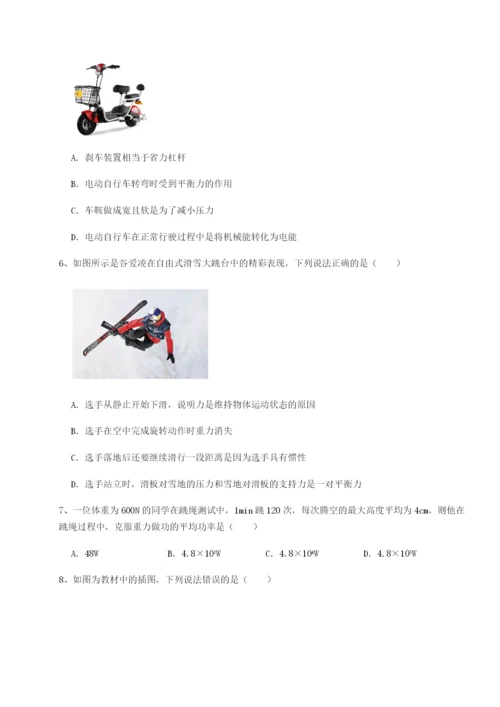 江苏南通市田家炳中学物理八年级下册期末考试定向测试试题.docx