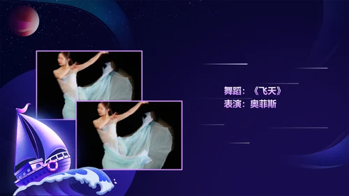 创意插画风紫色年终答谢会PPT