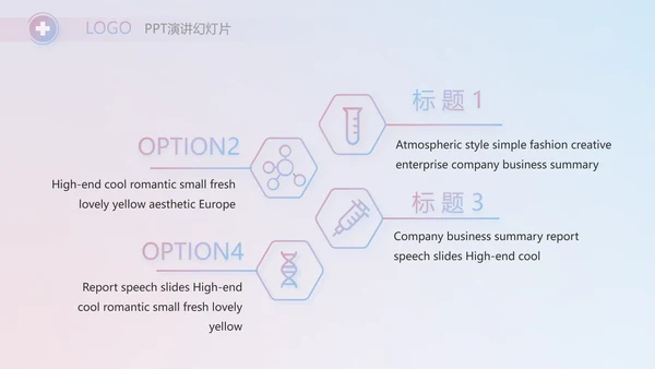 向逆行者致敬护士护理工作总结汇报动态PPT