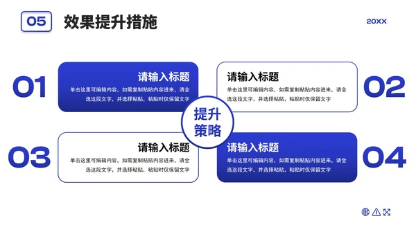 商务渐变流体市场营销策划方案PPT模板