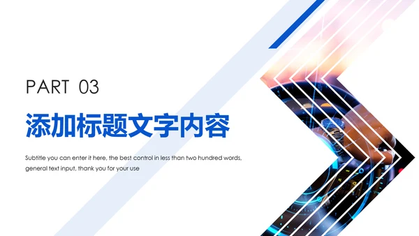 大气智能汽车人工智能汽车行业汽修汽车销售PPT模板