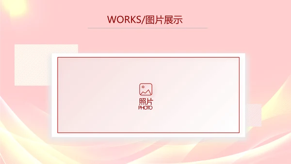 五四青年节激扬青春无奋斗不青春PPT