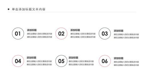 欧美杂志风清新健康瑜伽健身瑜伽运动孕妇瑜伽PPT模板