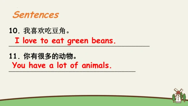 Unit 4 At the farm 复习课件(共46张PPT)