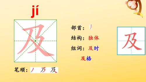 5 玲玲的画  课件
