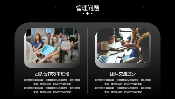高级几何数据经营分析汇报总结PPT模板