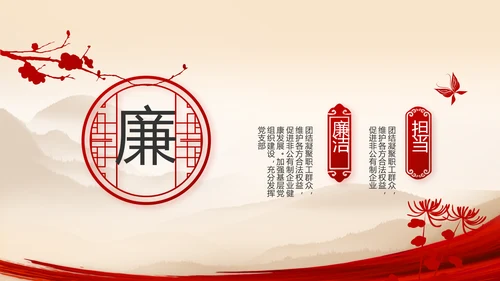 建党100周年大会七一讲话ppt党课