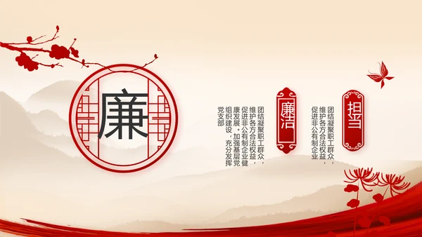 建党100周年大会七一讲话ppt党课