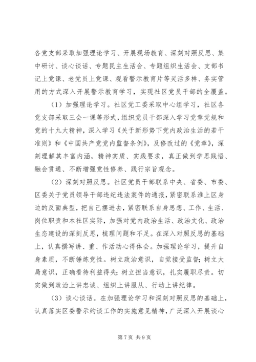 社区公共服务中心XX年工作总结和XX年工作计划.docx