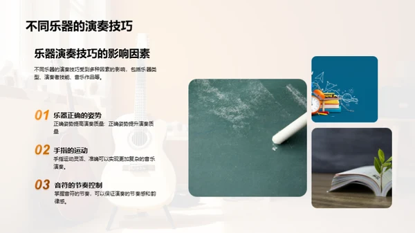 初中音乐知识考试辅导